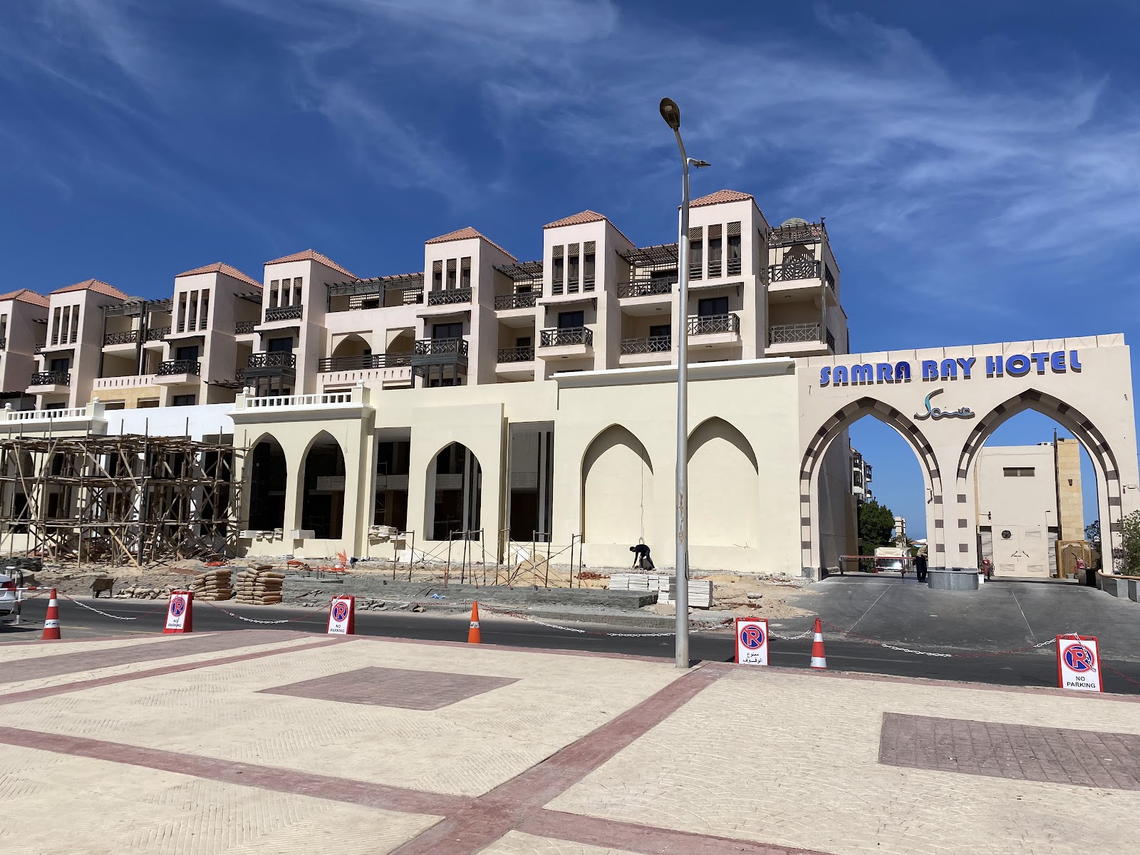 جرافيتي سمرا الممشي (عائلات)